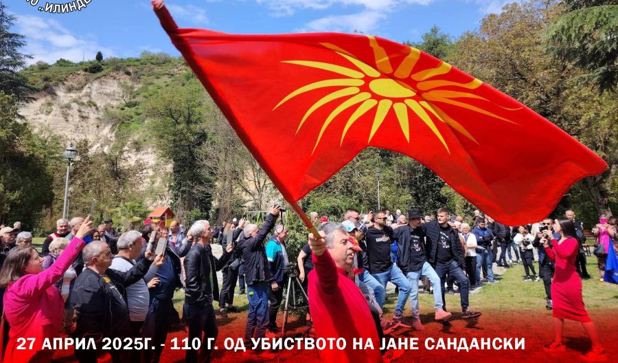 Macedonians in Pirin Macedonia